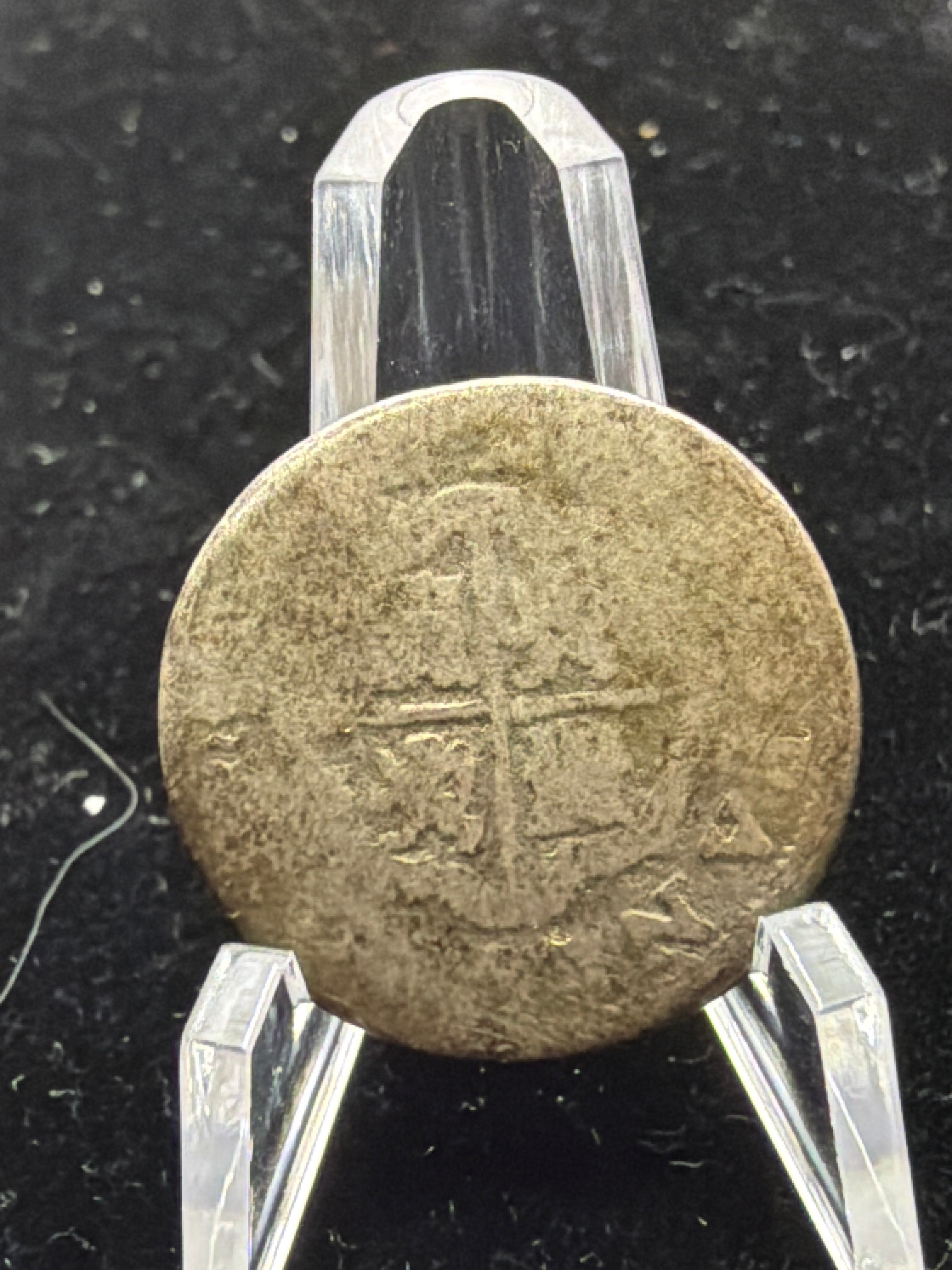 Spain One Reale - Madrid - Spanish Mainland Silver Coin 1700s