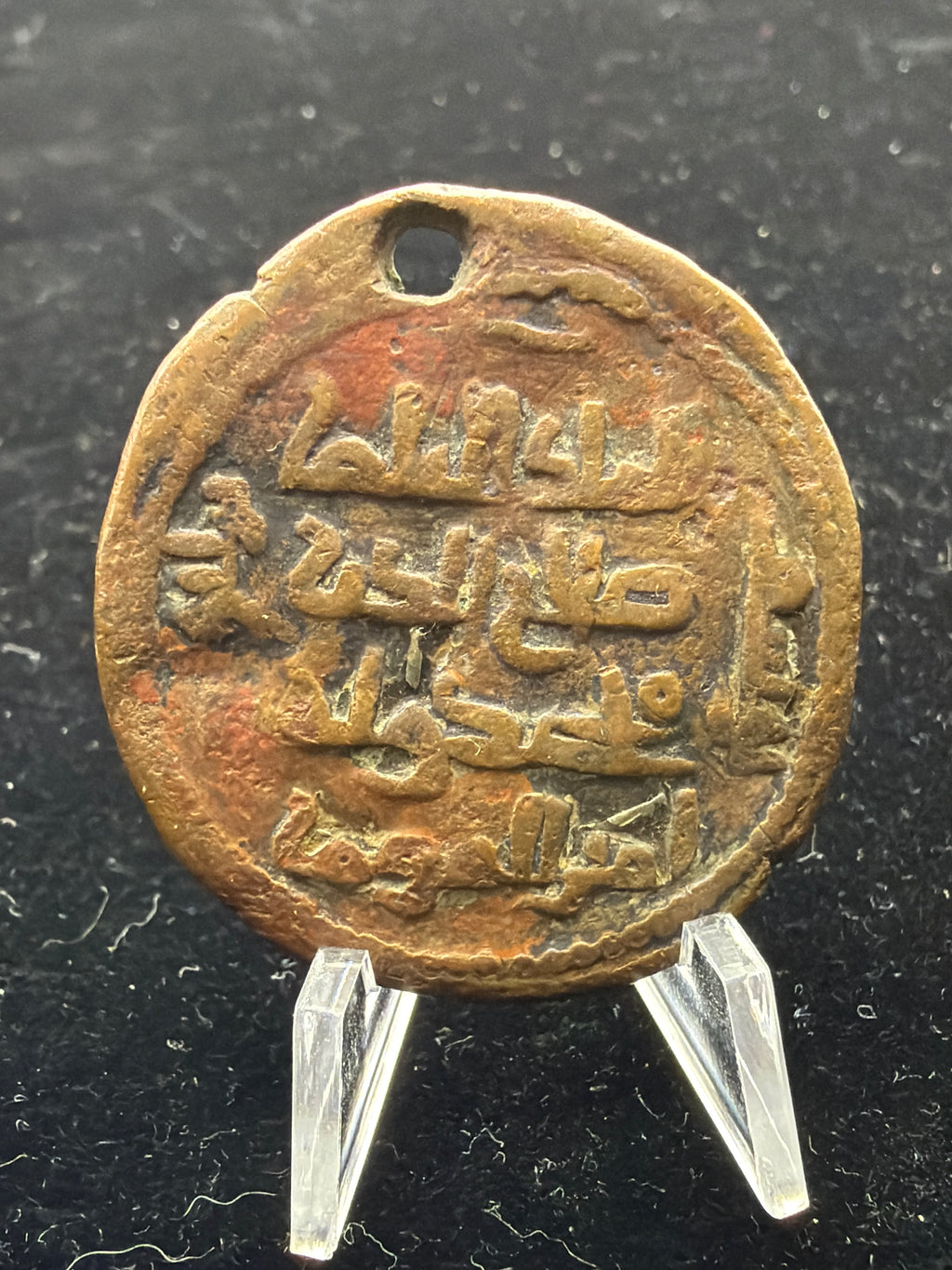 Bronze Coin - Artuqids of Mardin. Husam al-Din Yuluq Arslan (1184-1201).